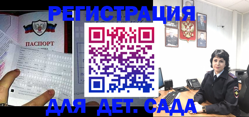 прописка от собственника в Струнино