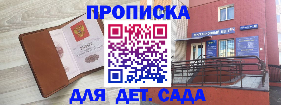 форма 3 в Струнино